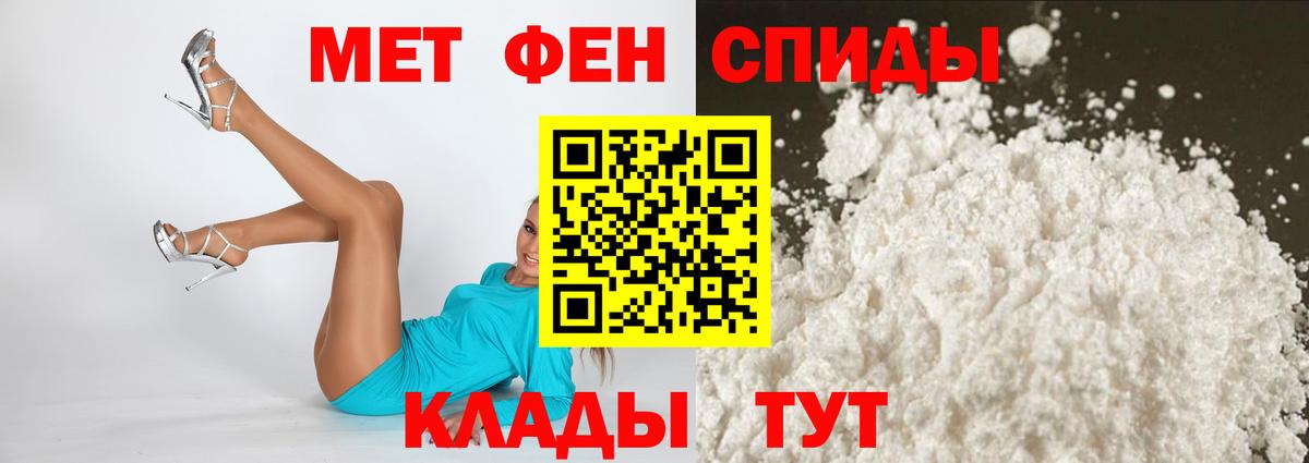 Среднеуральск  АМФ Розовый  АМФЕТАМИН  Вход с VPN 
