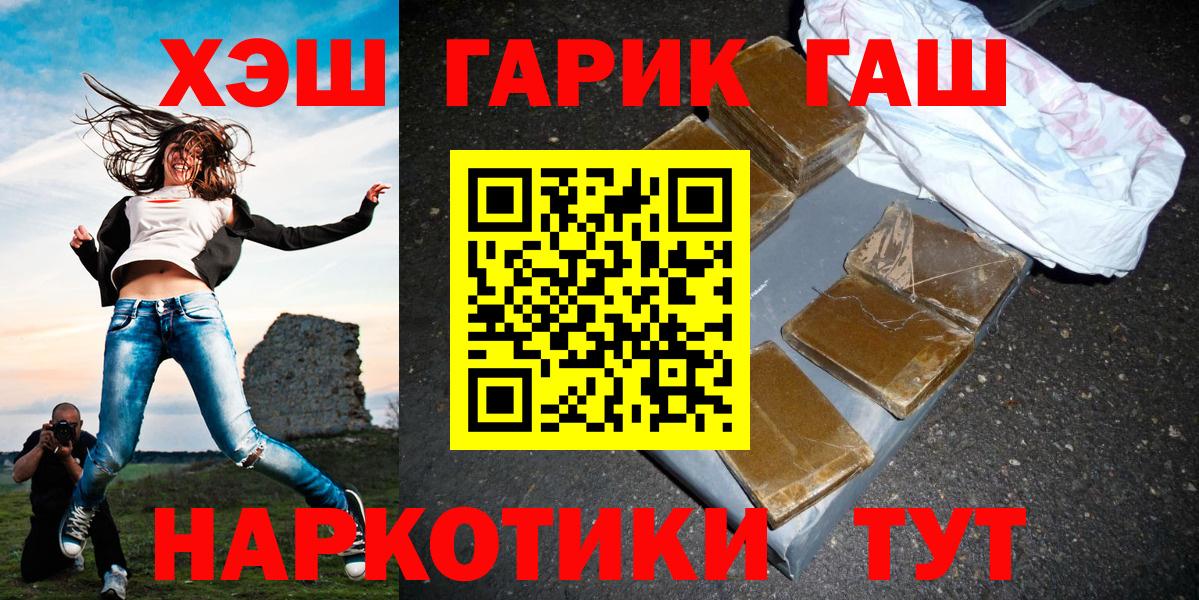ГАШ Cannabis Среднеуральск