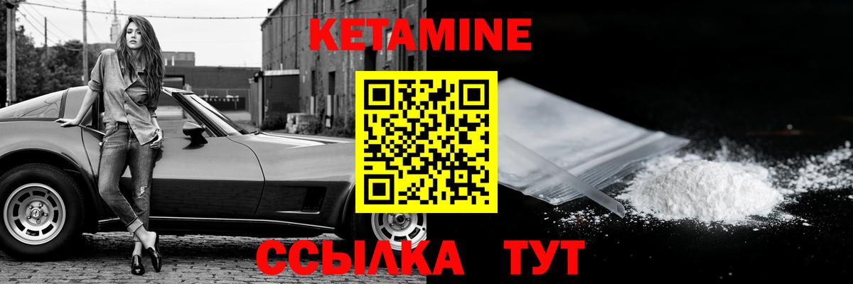 Кетамин VHQ  Вход с VPN  КЕТАМИН ketamine  Среднеуральск 