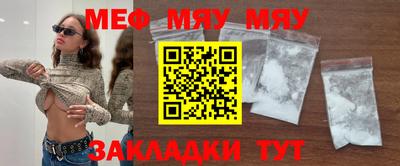 эйфоретик Ипатово