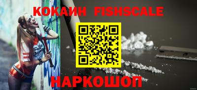 наркотики Ирбит