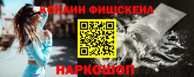 эйфоретик Ипатово