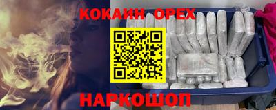 наркотики Ирбит