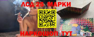 эйфоретик Ипатово