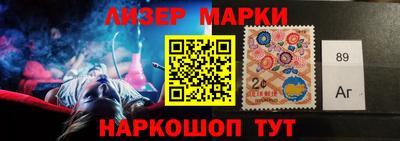 эйфоретик Ипатово