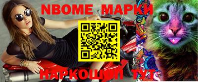 наркотики Ирбит