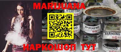каннабис Канаш