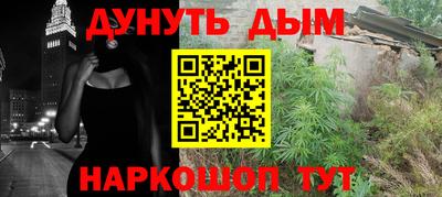 а пвп мука Кандалакша