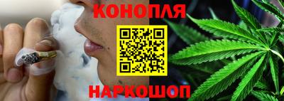 каннабис Канаш