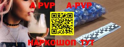 эйфоретик Ипатово