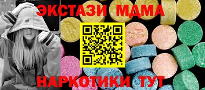 наркотики Ирбит
