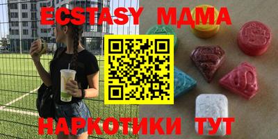 эйфоретик Ипатово