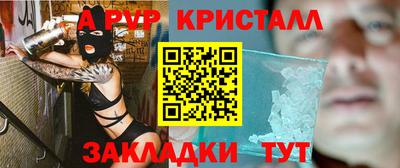 a pvp Камышлов
