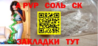 эйфоретик Ипатово