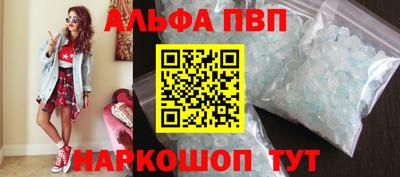 эйфоретик Ипатово
