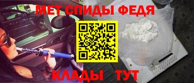 эйфоретик Ипатово