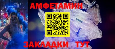 ALPHA-PVP Изобильный