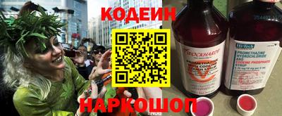 эйфоретик Ипатово
