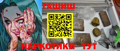 каннабис Канаш