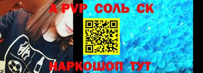 эйфоретик Ипатово