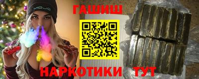 эйфоретик Ипатово