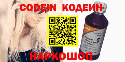 наркотики Ирбит