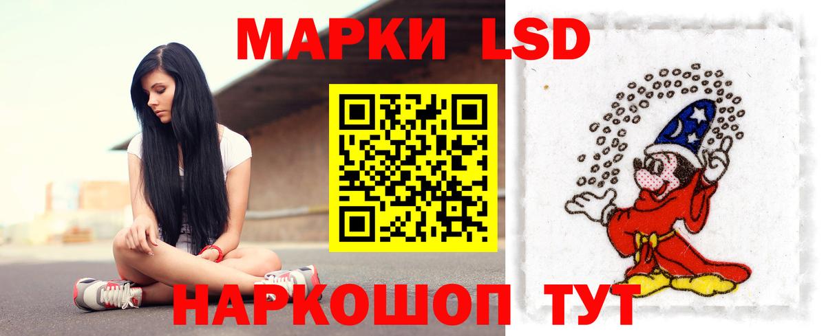 ЛСД экстази ecstasy  Вход с VPN  Среднеуральск  ЛСД экстази кислота 