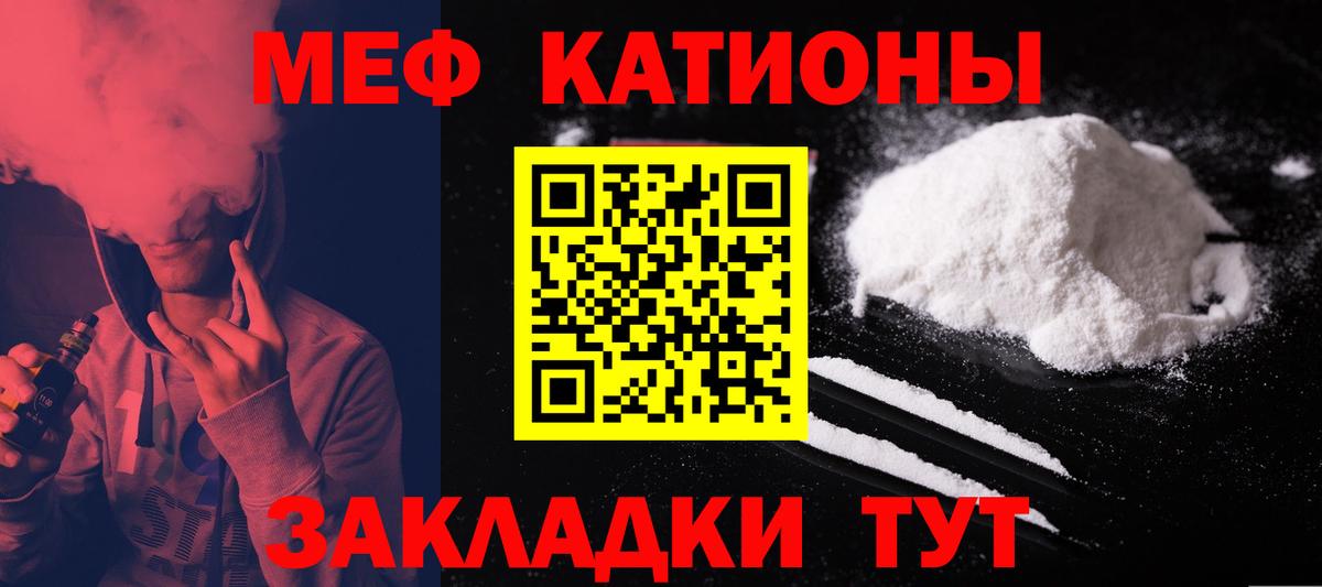 Среднеуральск  Мефедрон  Вход с VPN  Меф 4 MMC  Меф mephedrone 