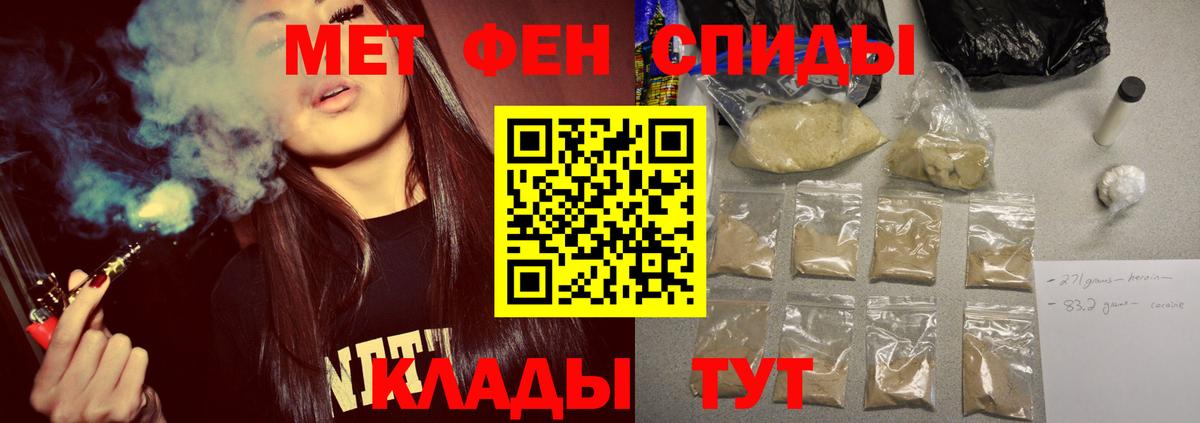 Первитин Декстрометамфетамин 99.9%  Первитин Декстрометамфетамин 99.9%  Вход с VPN  Среднеуральск 