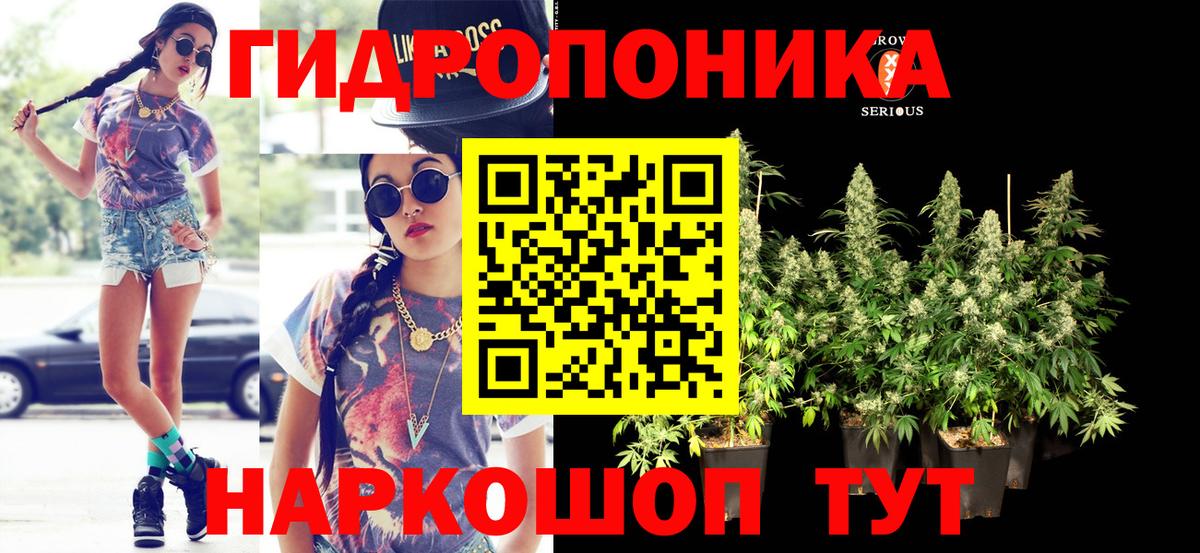 Среднеуральск  Марихуана гибрид  Вход с VPN  Шишки марихуана AK-47 